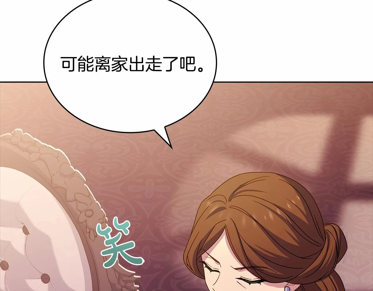 第84话 下马威120