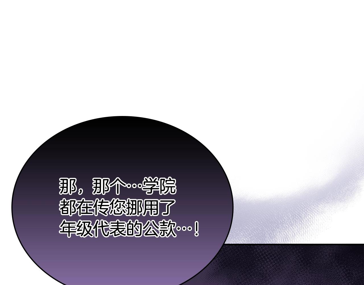 第53话 温暖159