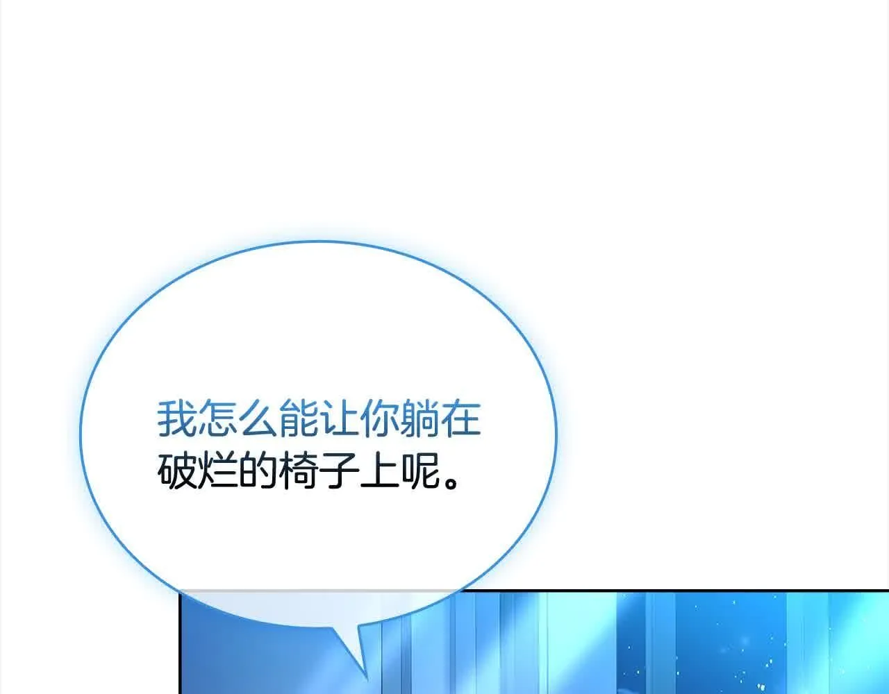 第102话 你要教训我？19