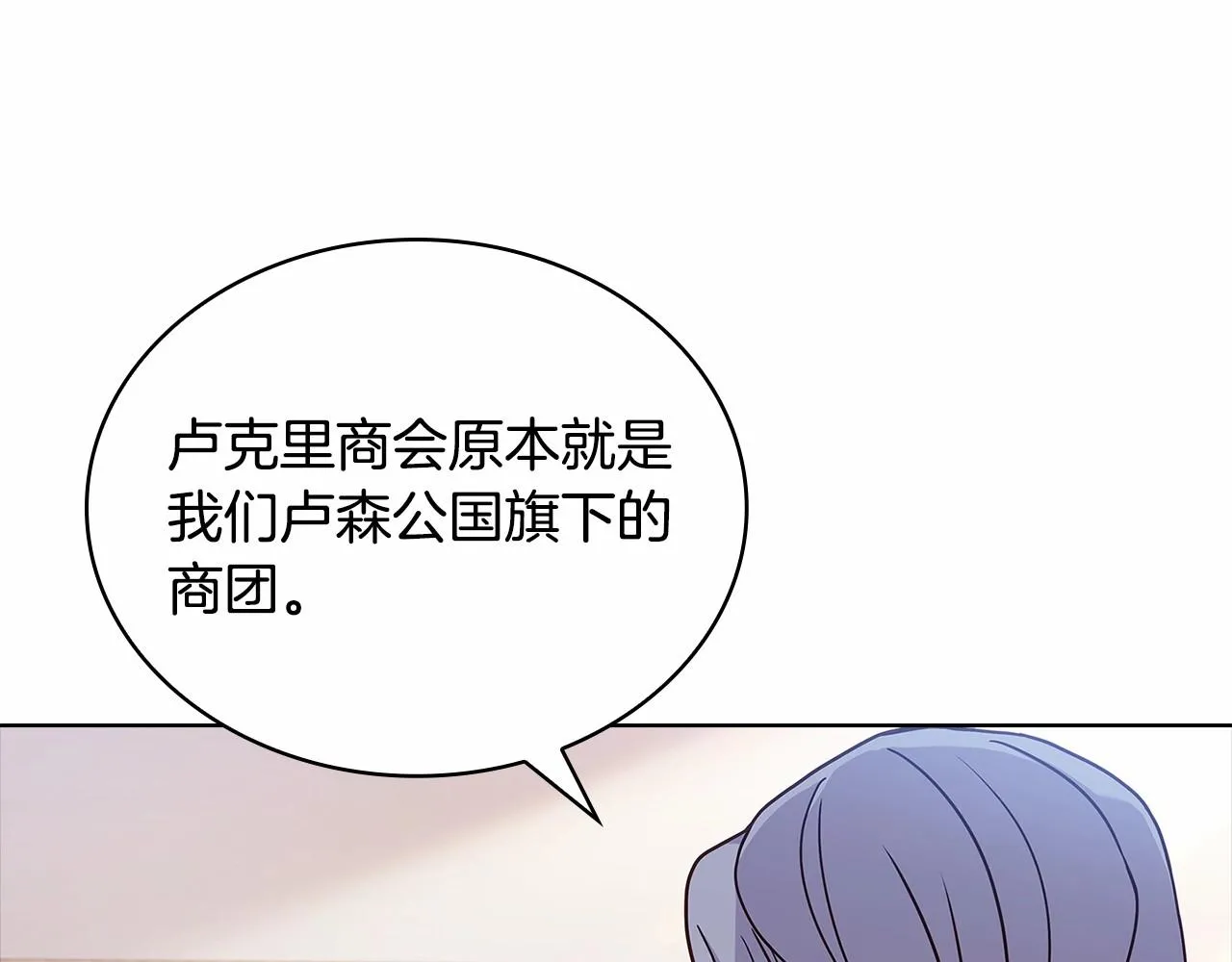 第82话 想要被爱84