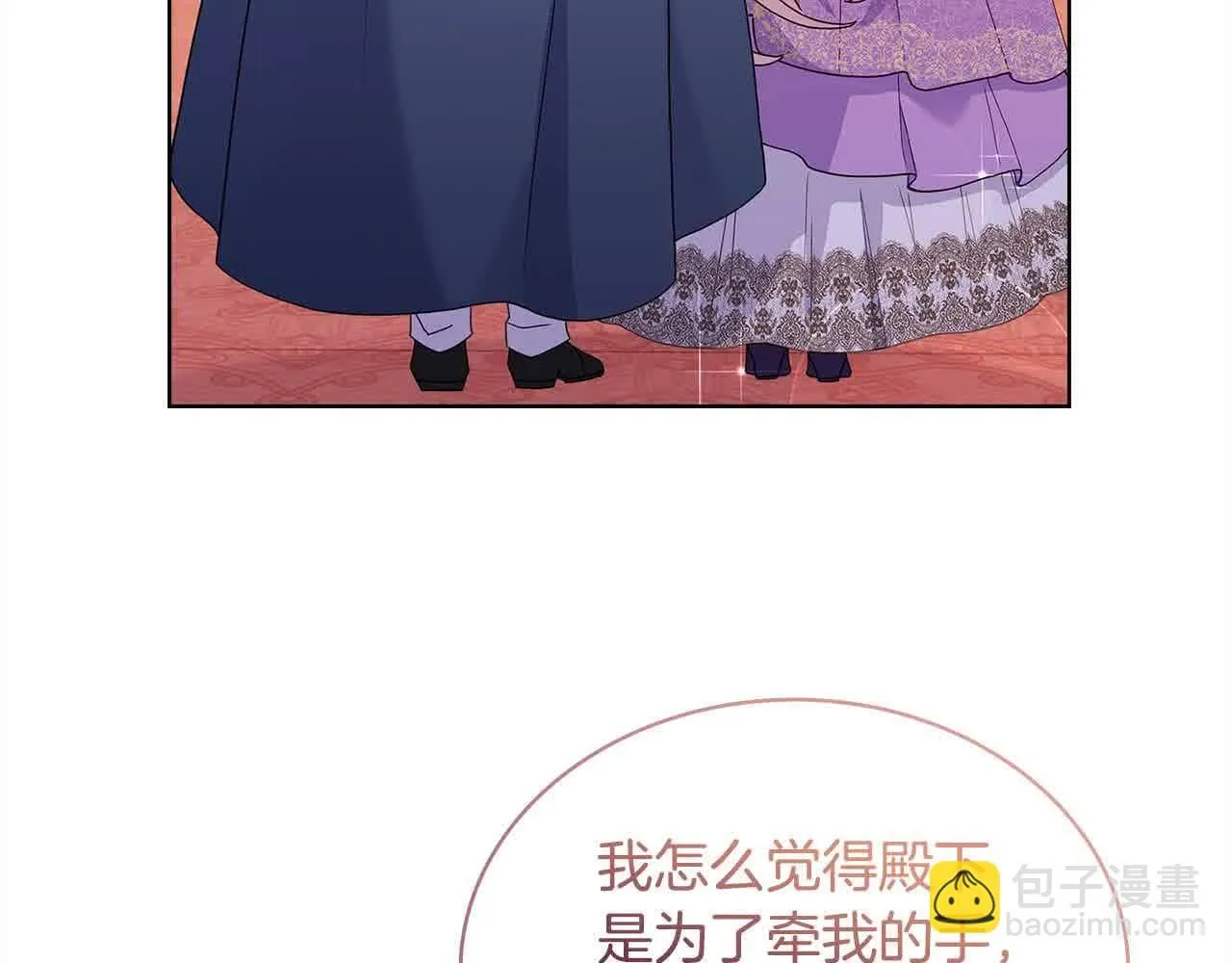 第98话 牵手85