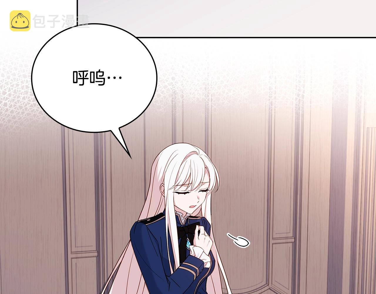 第57话 美女学霸挂科了？！154