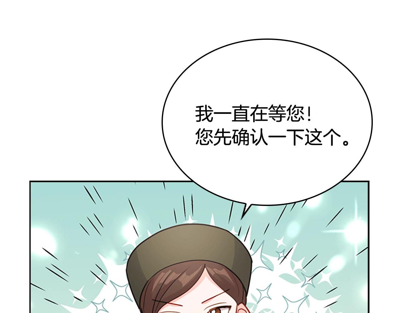第8话 学霸对决157