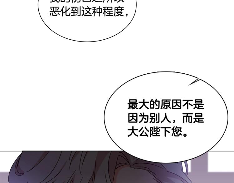 第3话 我必须离开109