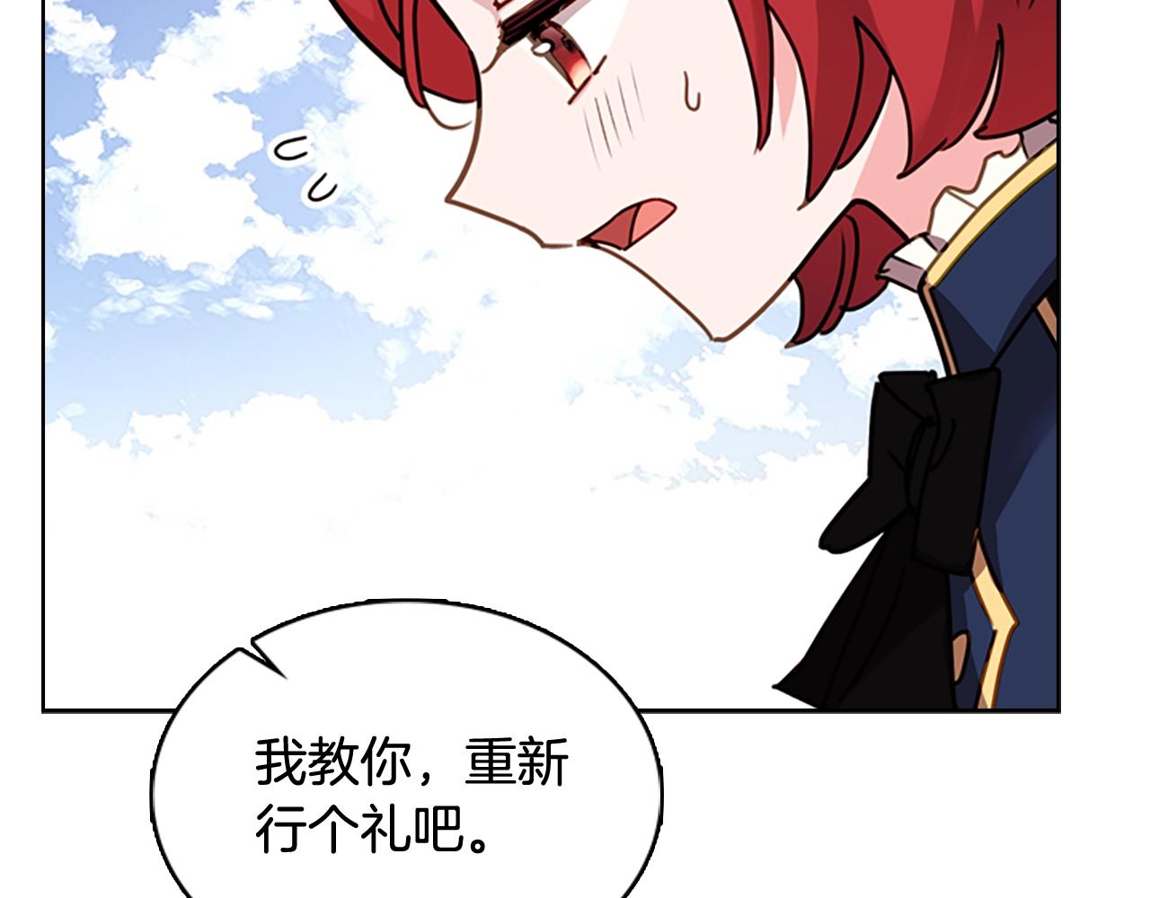 第11话 小姐超勇！97