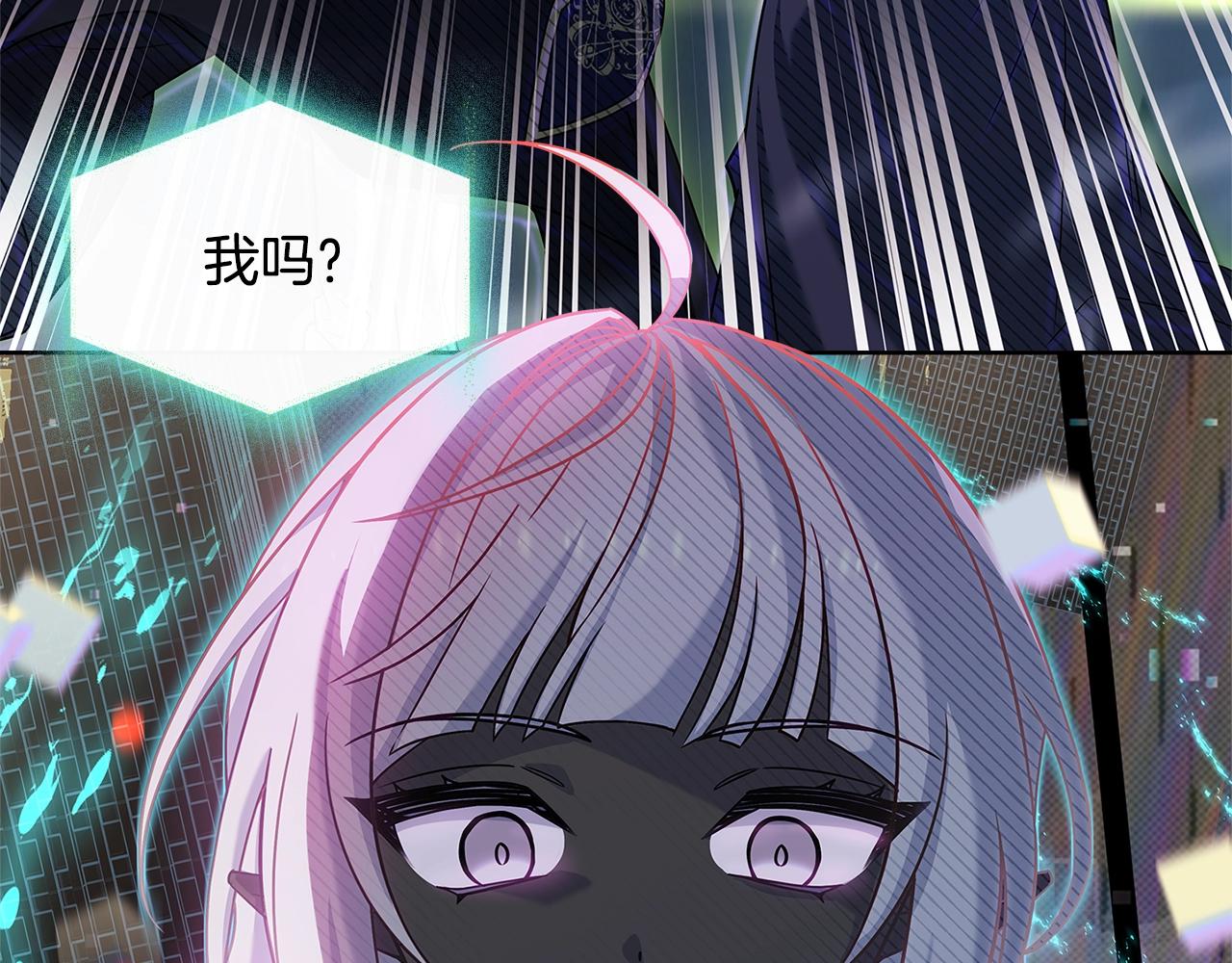 第76话 小命难保35