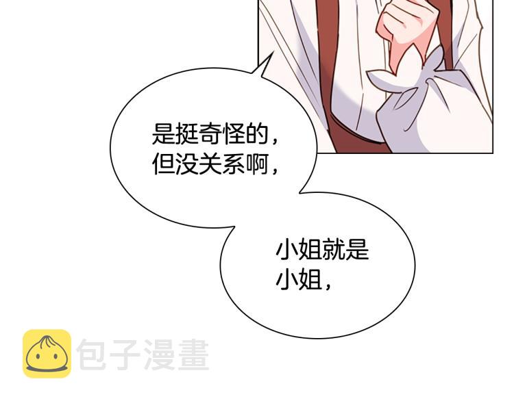 第5话 收放自如129