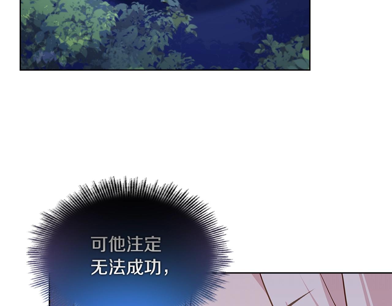 第71话 挺身而出100