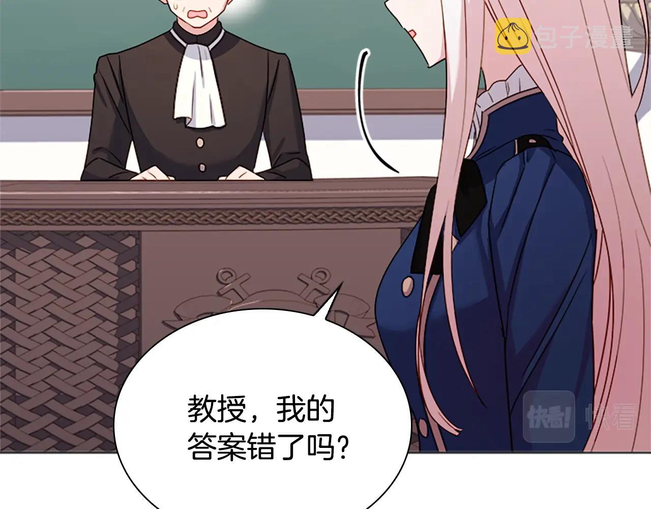 第37话 好差的成绩71