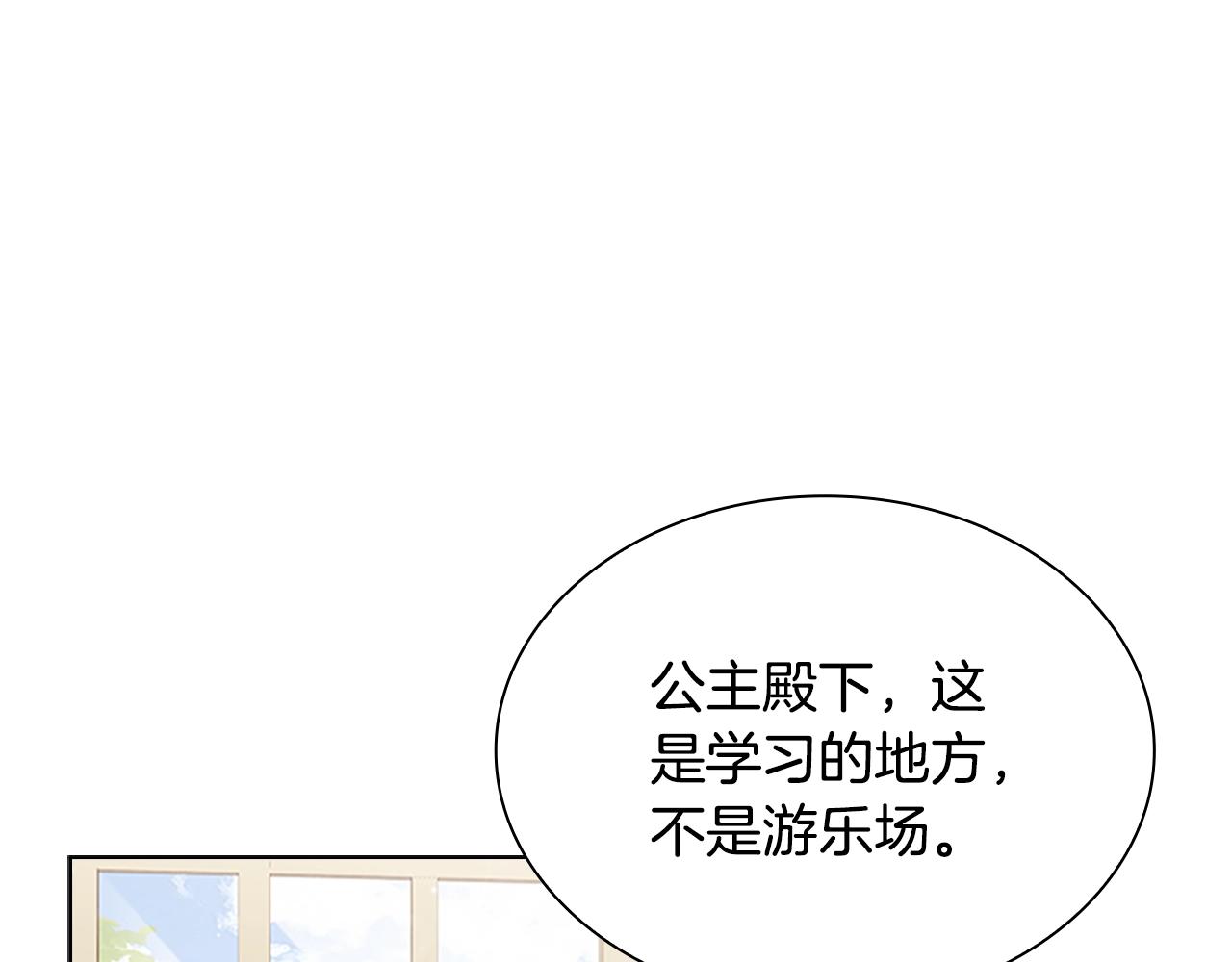 第37话 好差的成绩39
