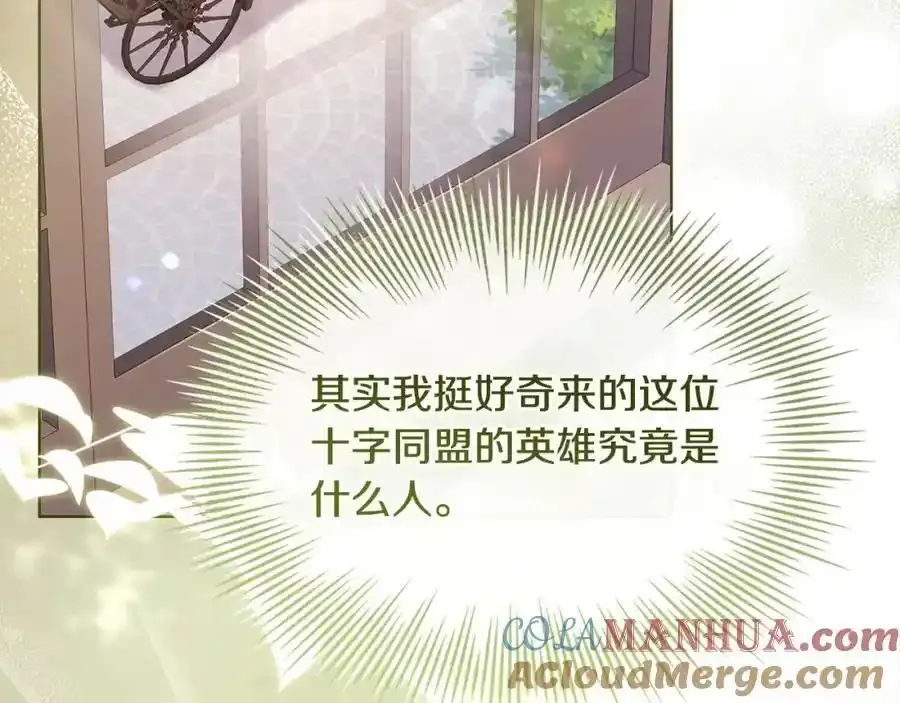 第119话 他还活着？108