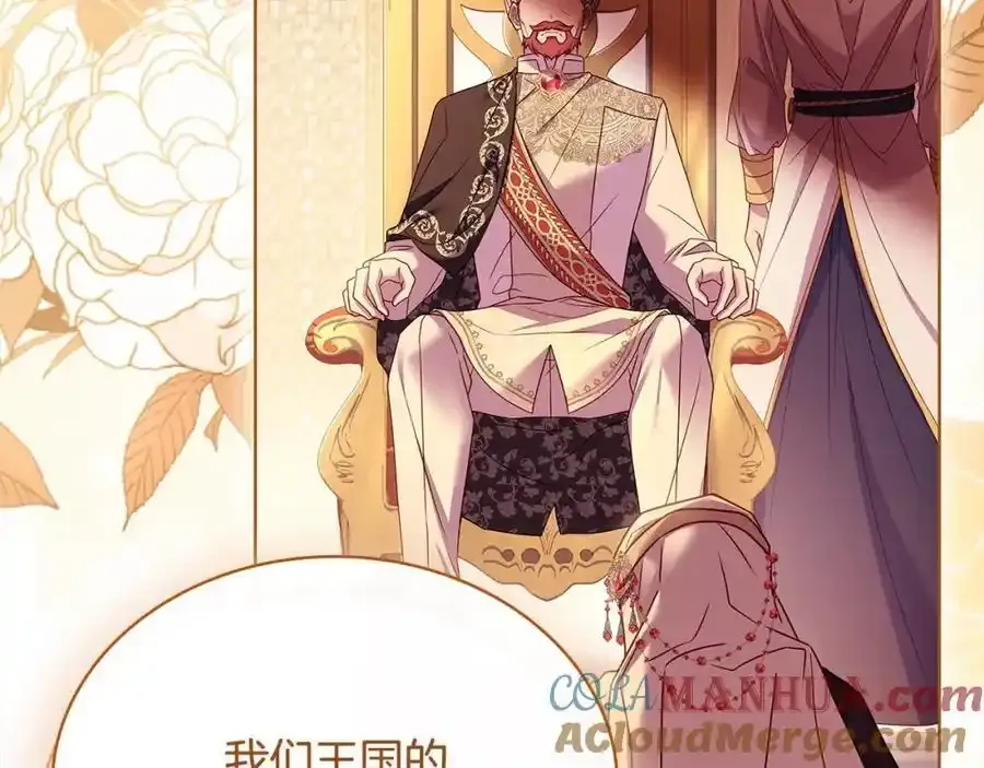第119话 他还活着？220
