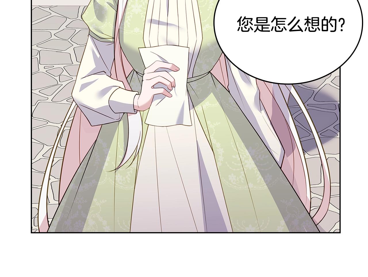 第69话 一臂之力151