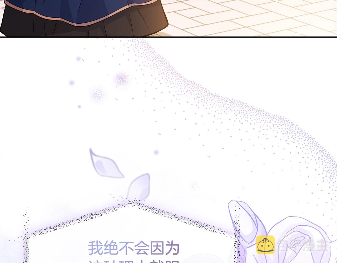 第44话 解除婚约159