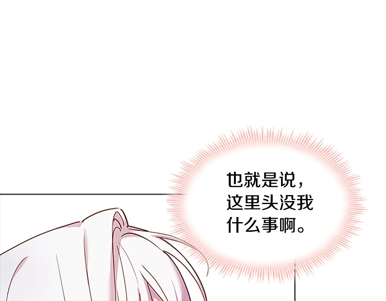 第31话 话剧演员28