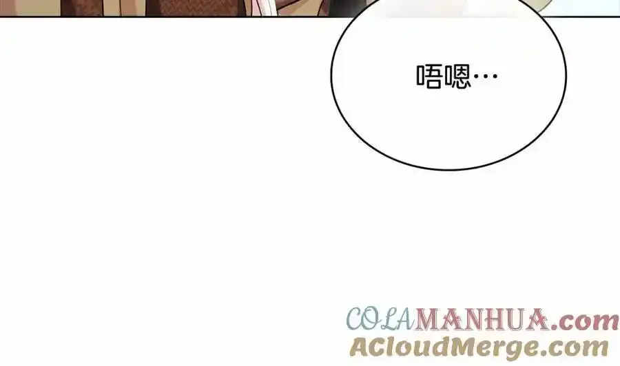 第88话 公王生日宴12