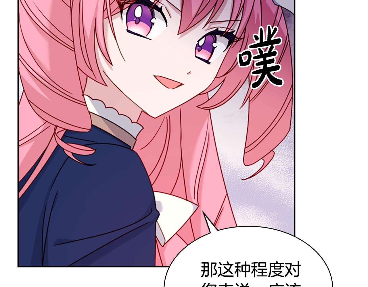 第37话 好差的成绩54