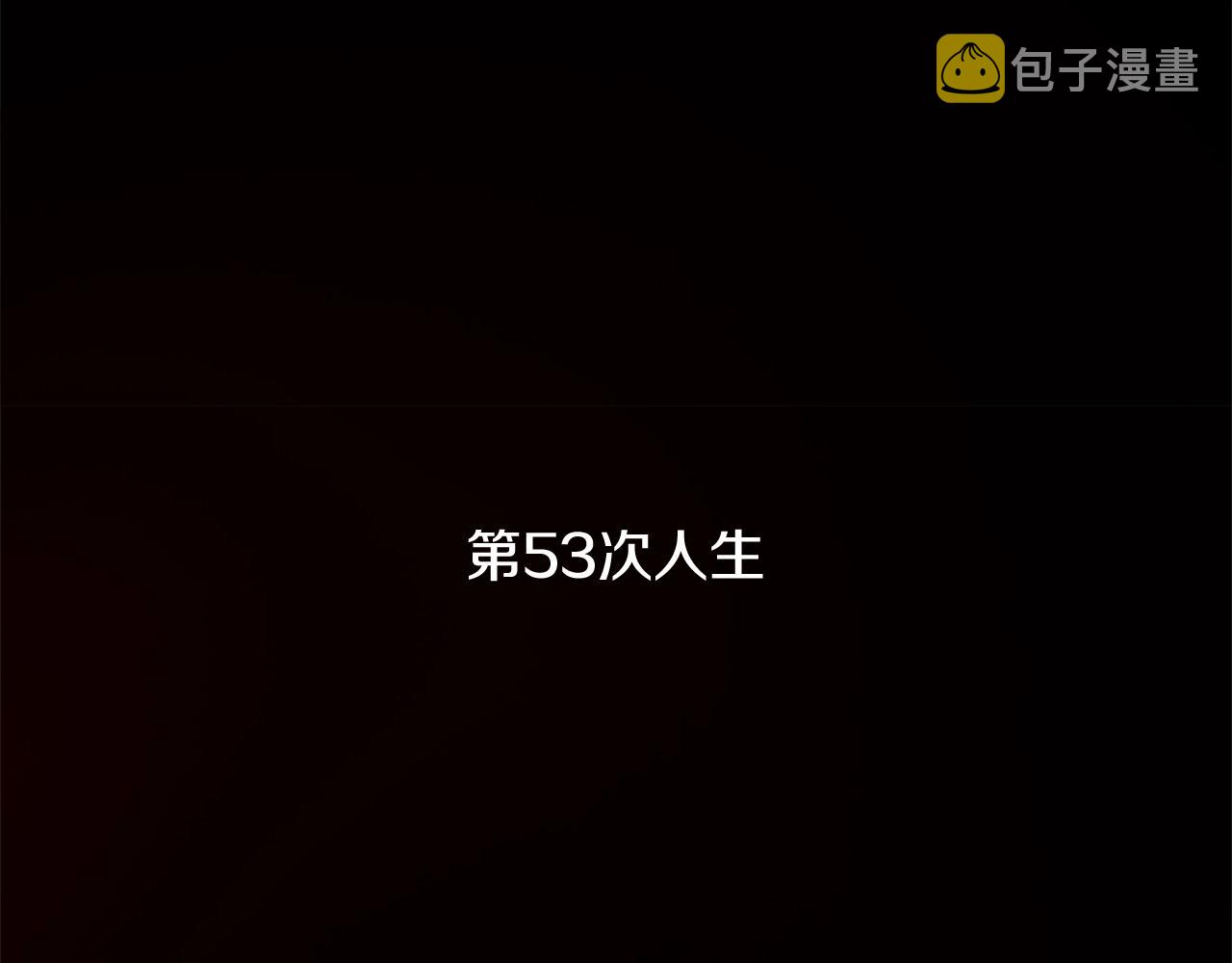 第27话 回忆5