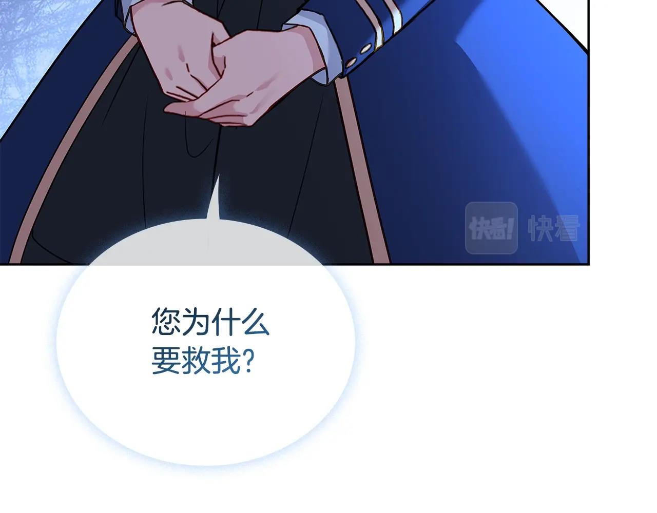 第55话 自作自受120