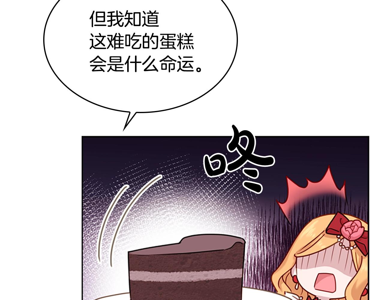 第21话 花钱找安宁30