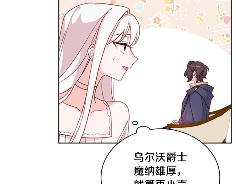 第6话 逃离100