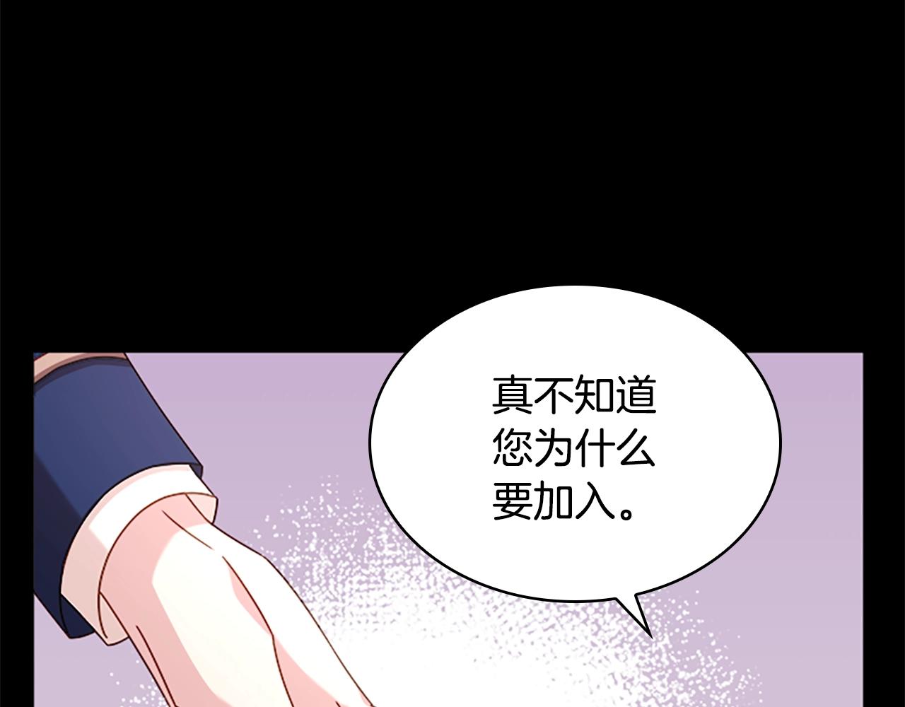 第29话 反效果9