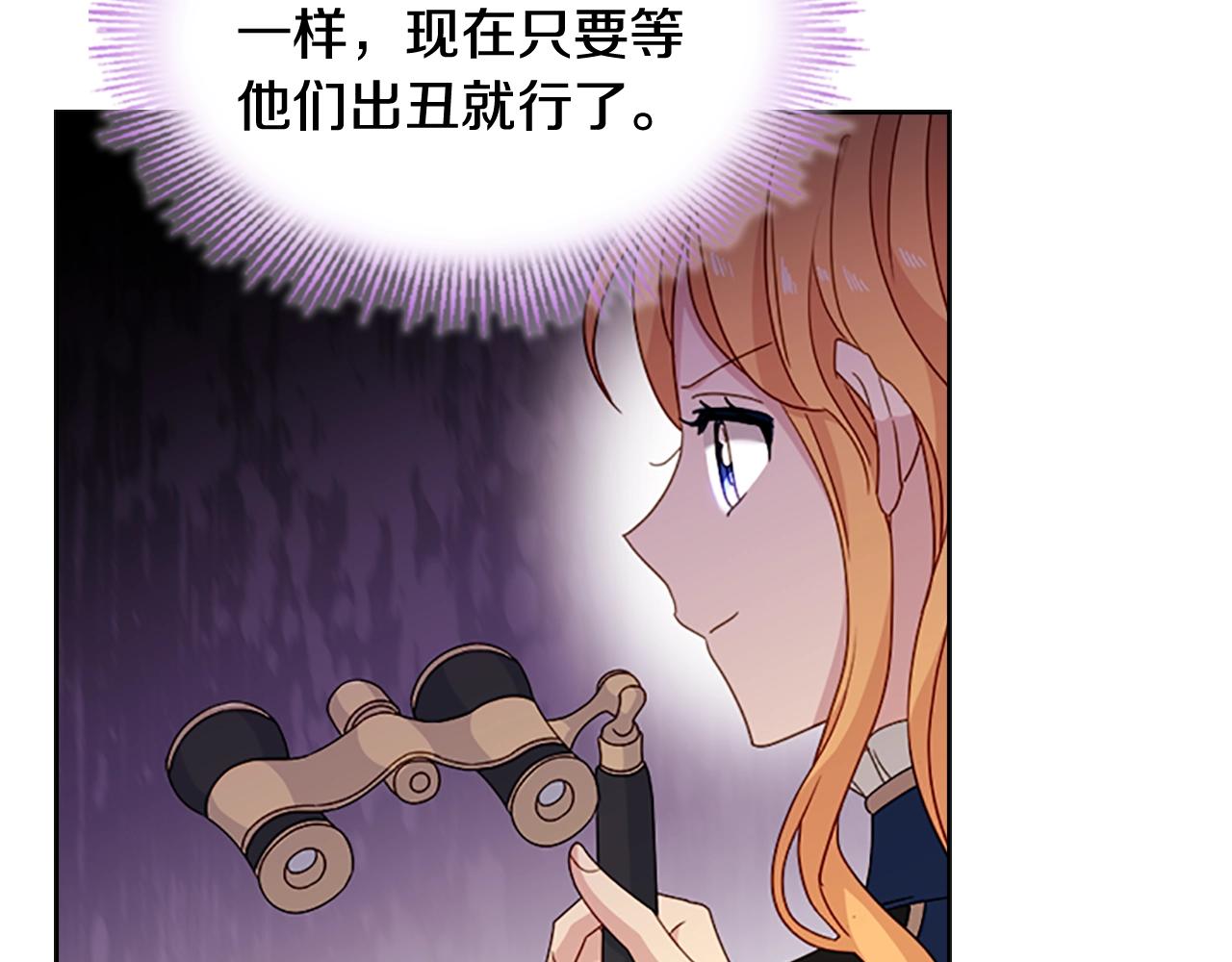 第34话 话剧39