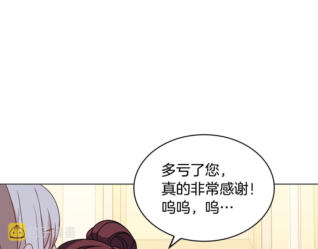 第35话 互怼24