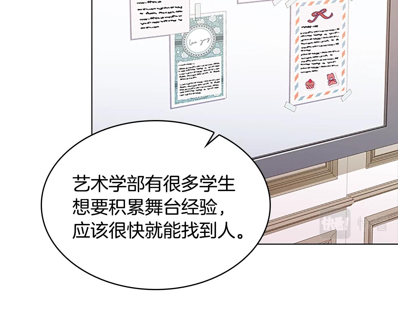 第31话 话剧演员27