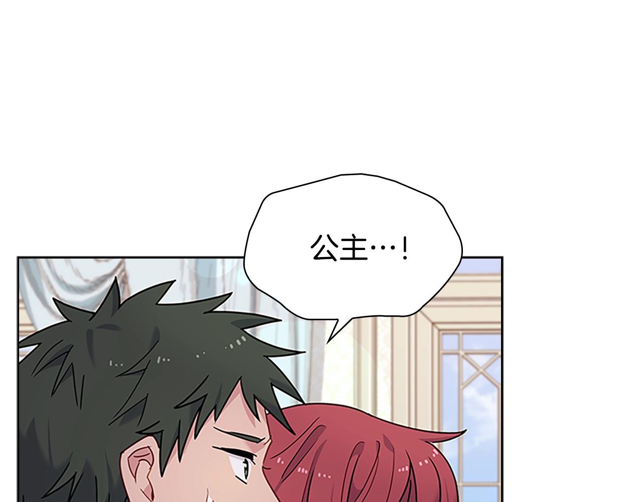 第40话 浑身解数70
