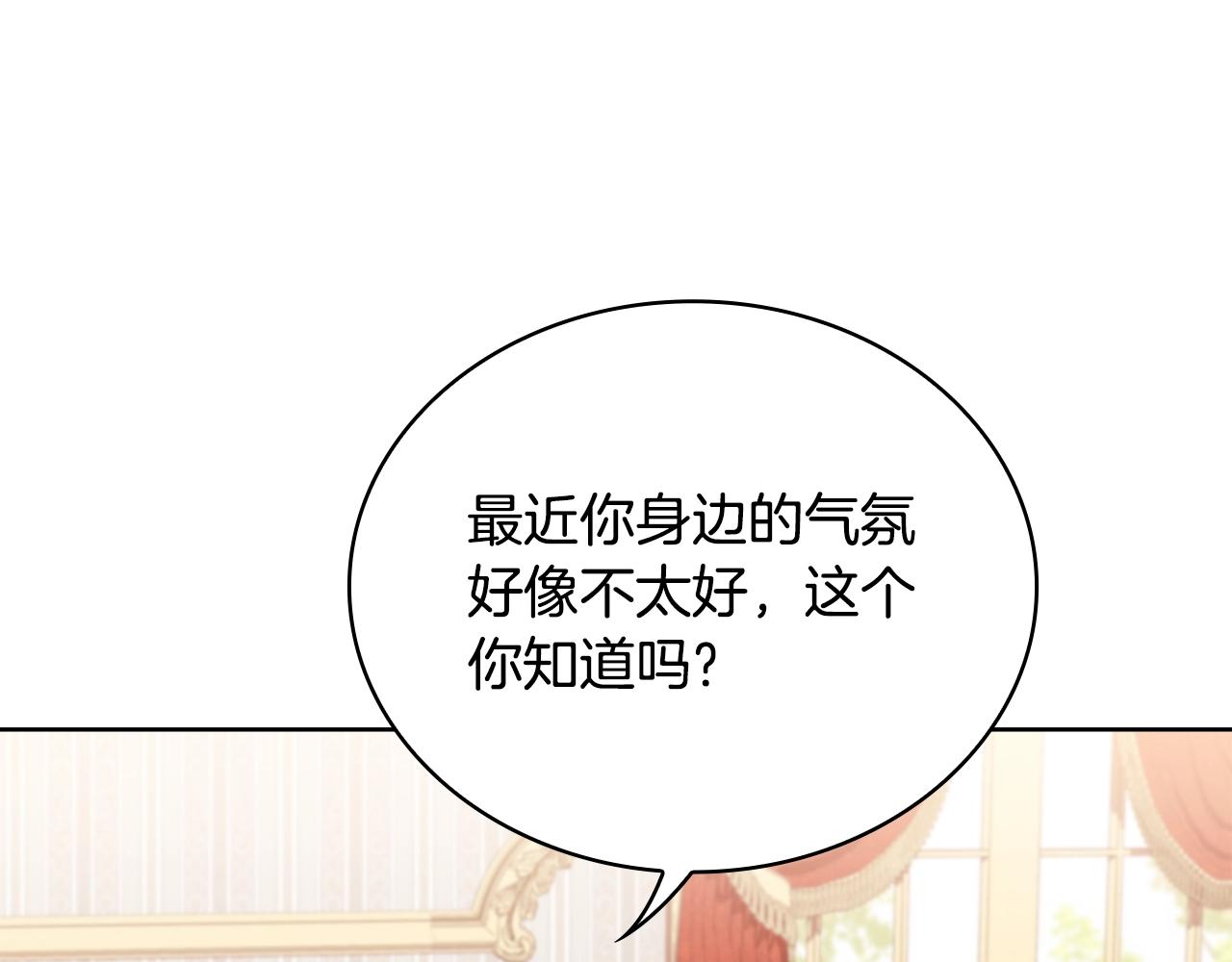 第51话 喂蛋糕81