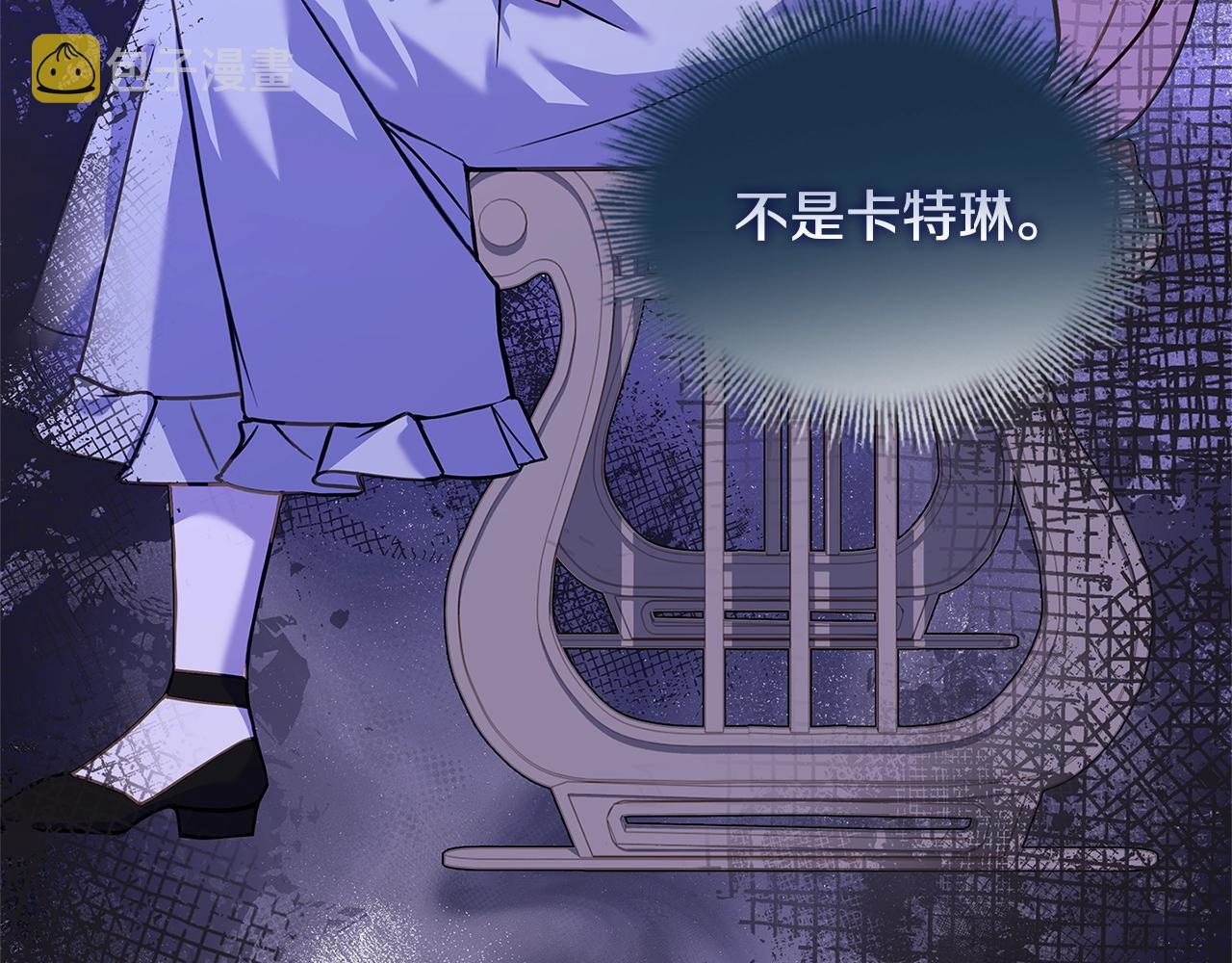第66话 晴天霹雳107