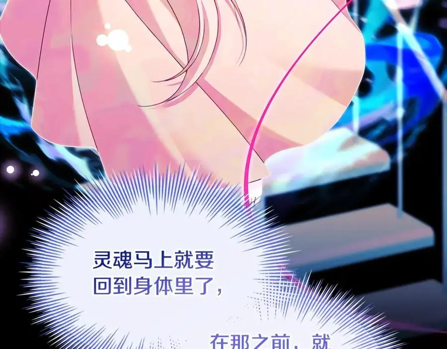 第117话 必死的命运143