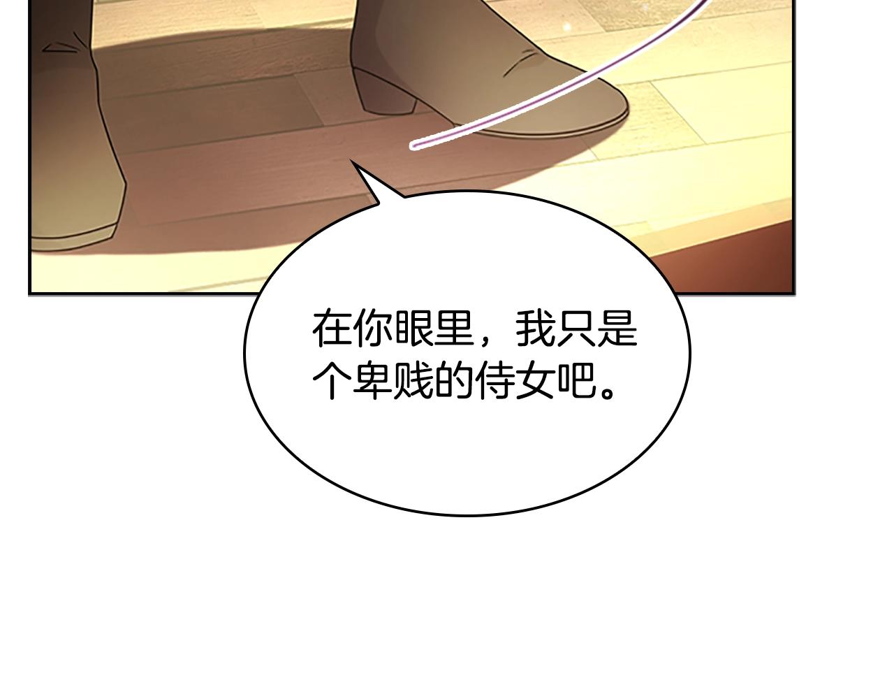 第34话 话剧106