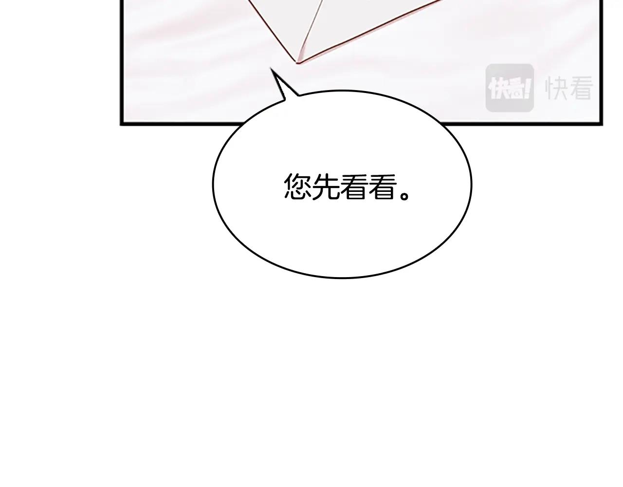第28话 俱乐部148