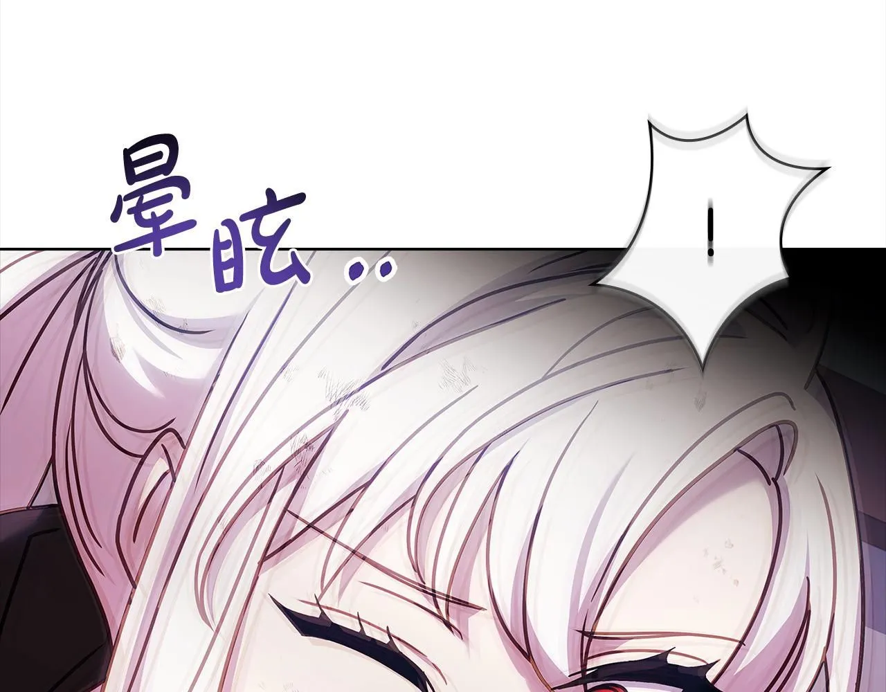 第96话 我很担心你36