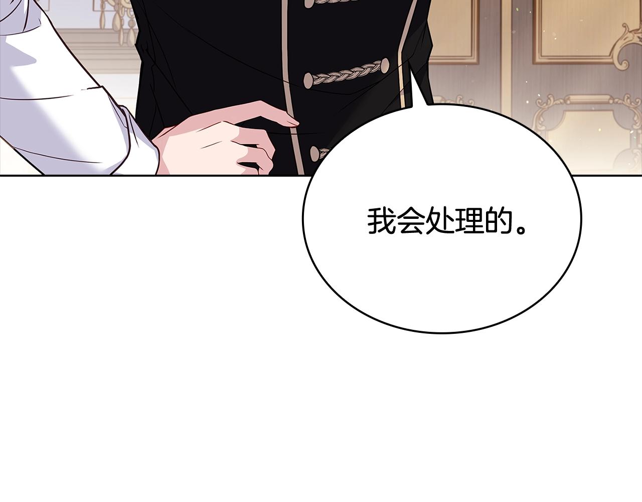 第73话 痊愈后121
