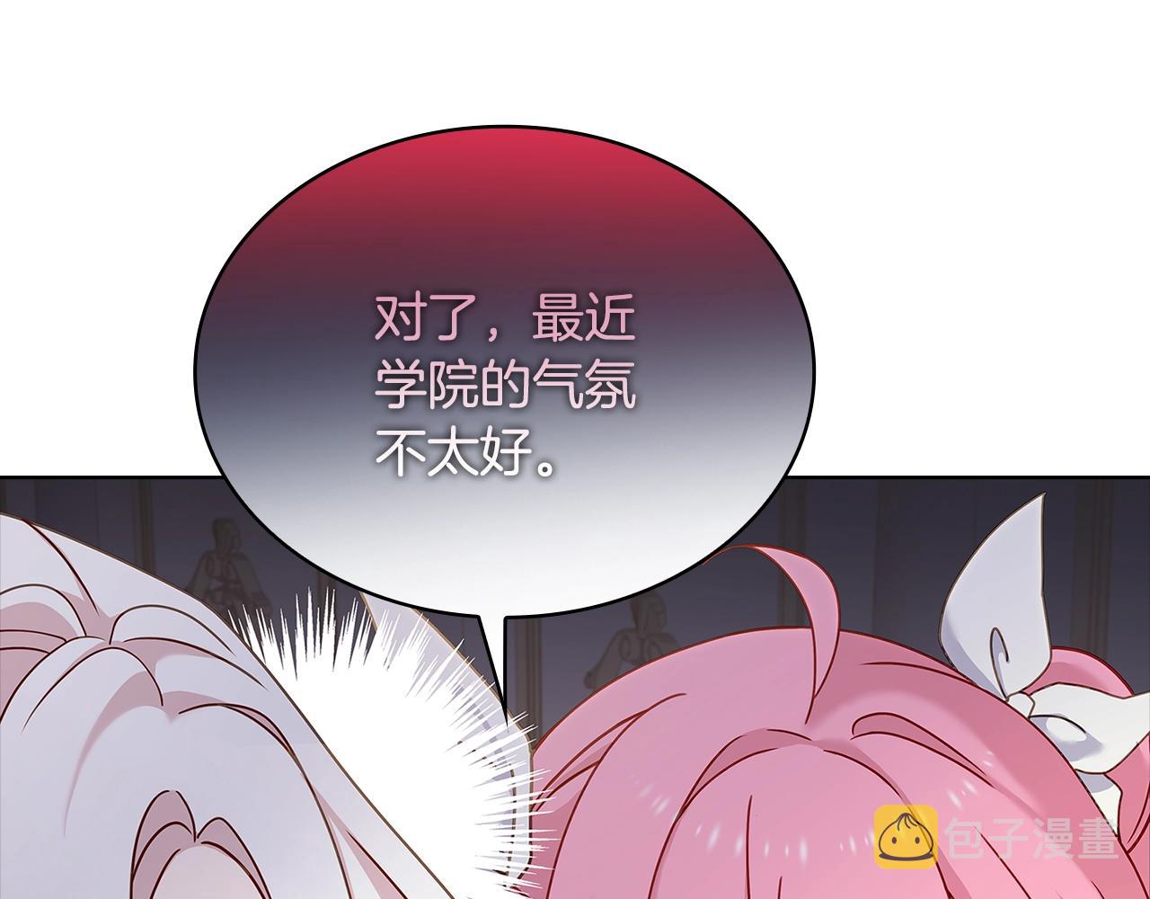 第70话 被掌掴17