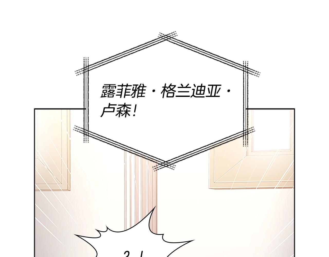第42话 阴魂不散75