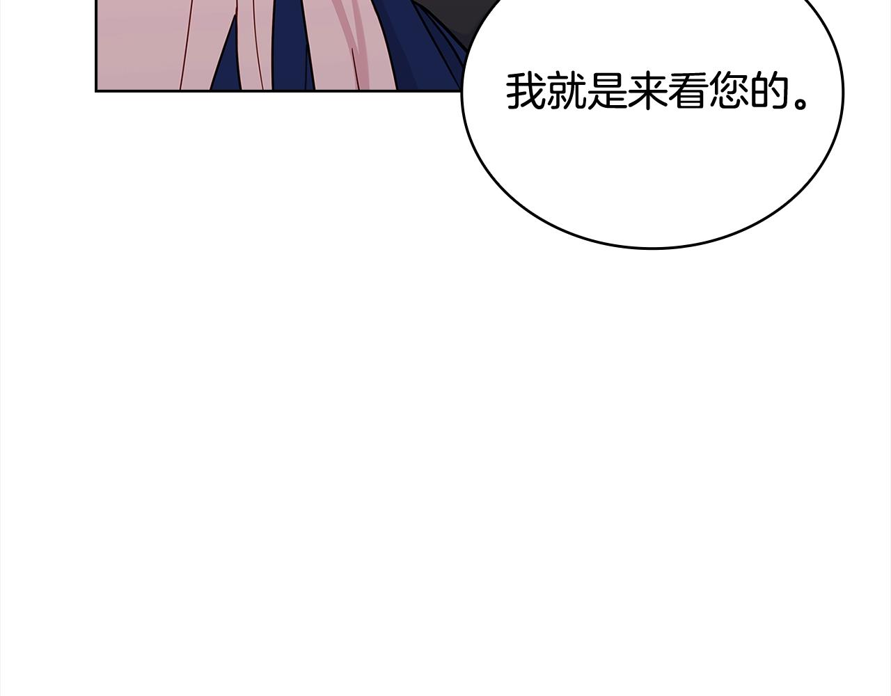 第74话 受宠若惊88