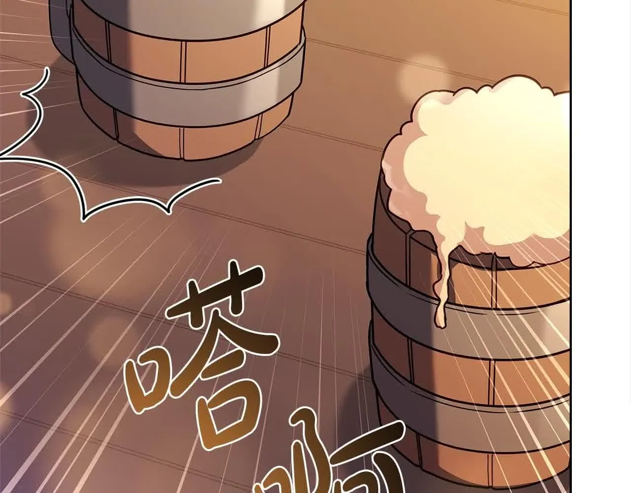 第100话 行侠仗义206