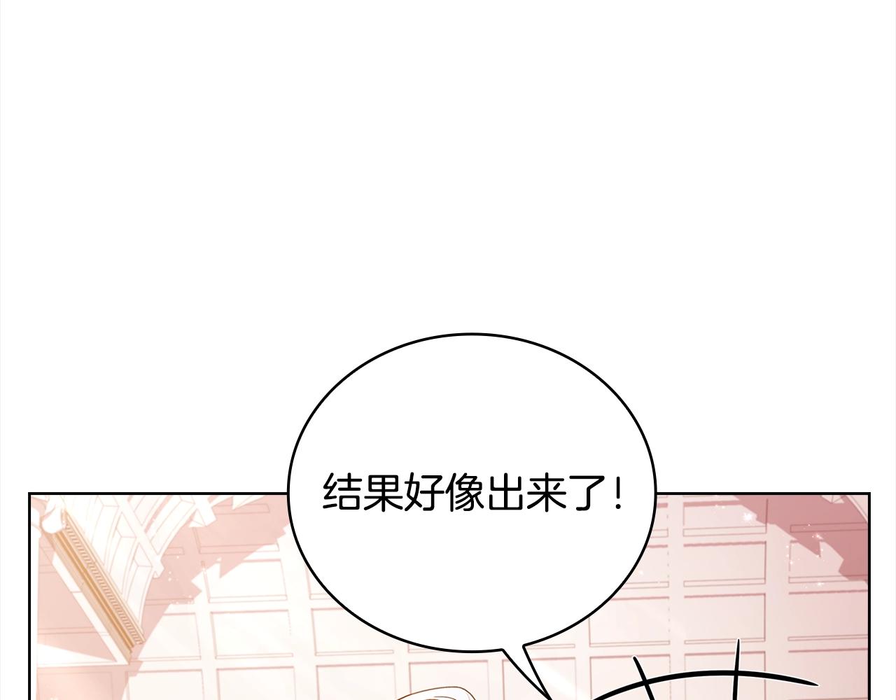 第48话 竞选结果72