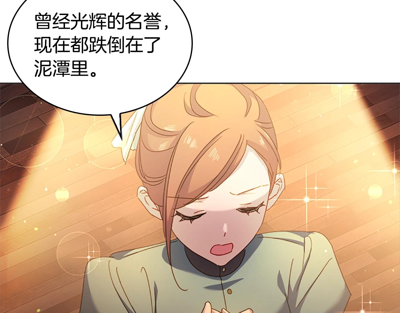第34话 话剧48