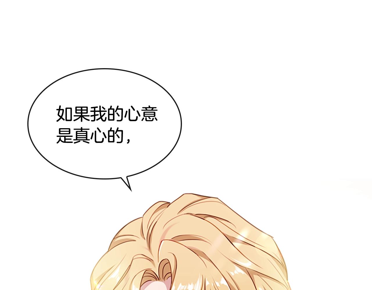 第25话 心意158