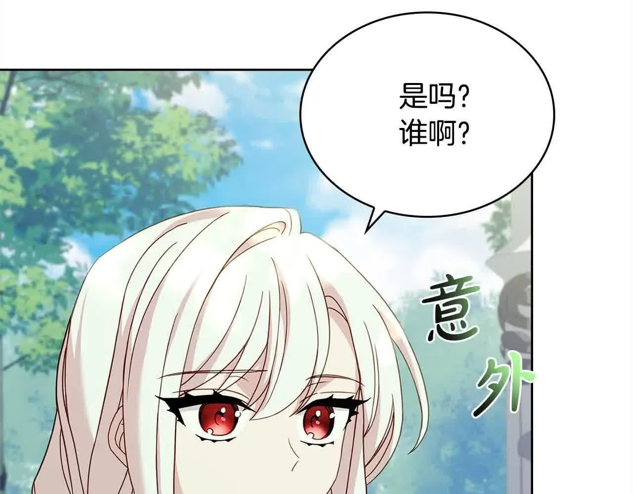 第100话 行侠仗义144