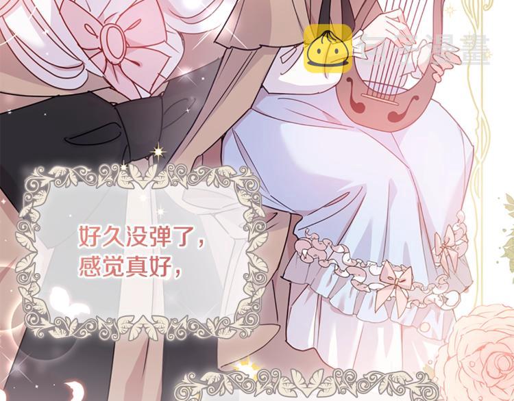 第5话 收放自如58