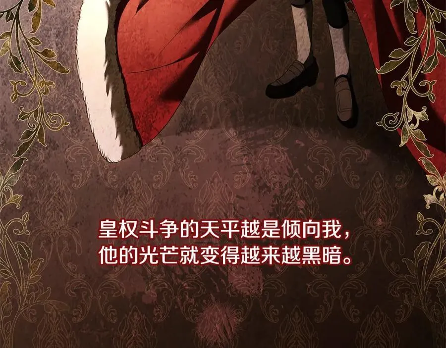 第122话 世界树的果实181