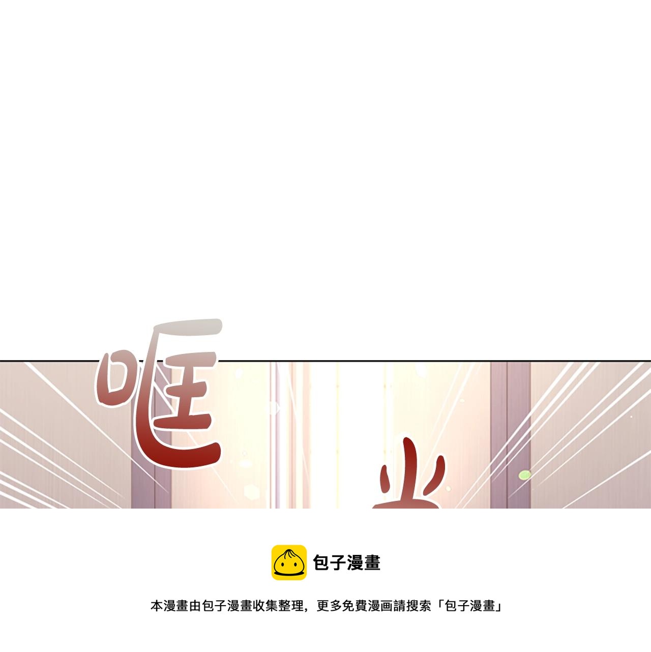 第38话 连根拔起！104