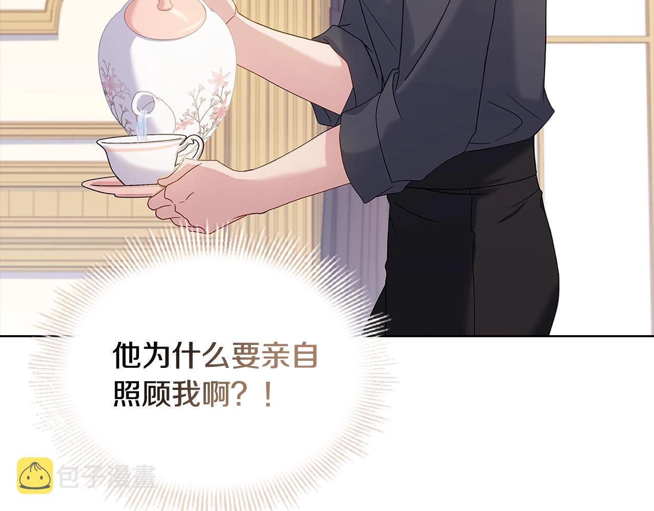 第68话 精心照顾65