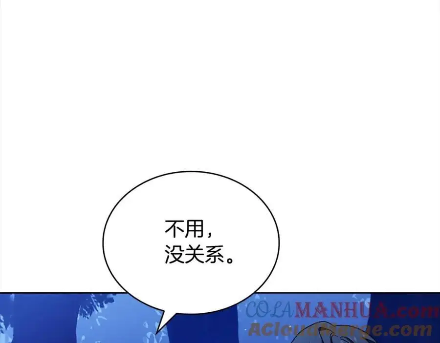 第115话 求婚188
